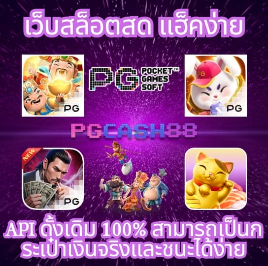 ผลบอลสด7m พร้อมราคา