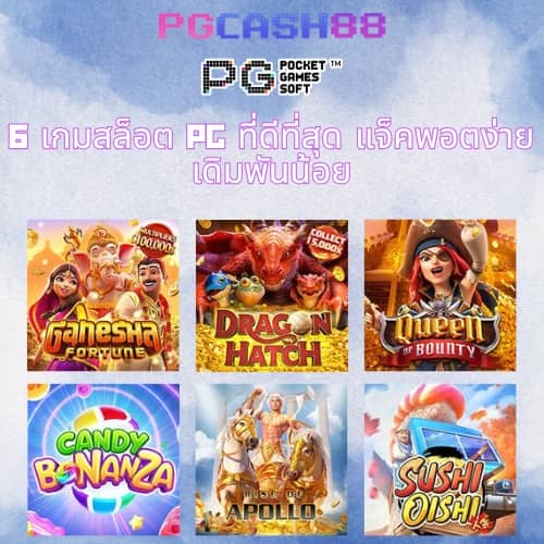 ผลบอลสด7m พร้อมราคา